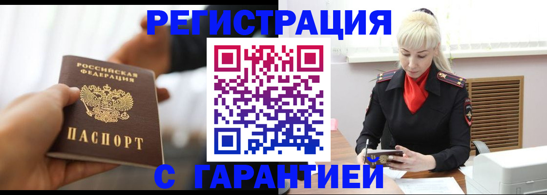 регистрация для школы в Челябинске